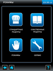 Пароконвектомат Abat ПКА 20-1/1ПП2 без тележки